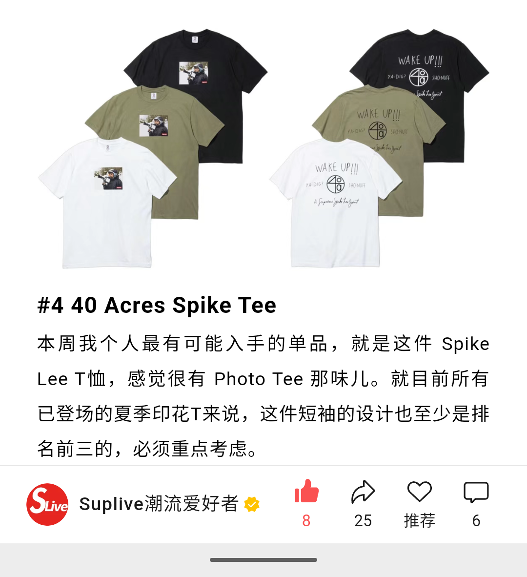 斯派克李T恤 SUPREME 40 ACRES SPIKE TEE