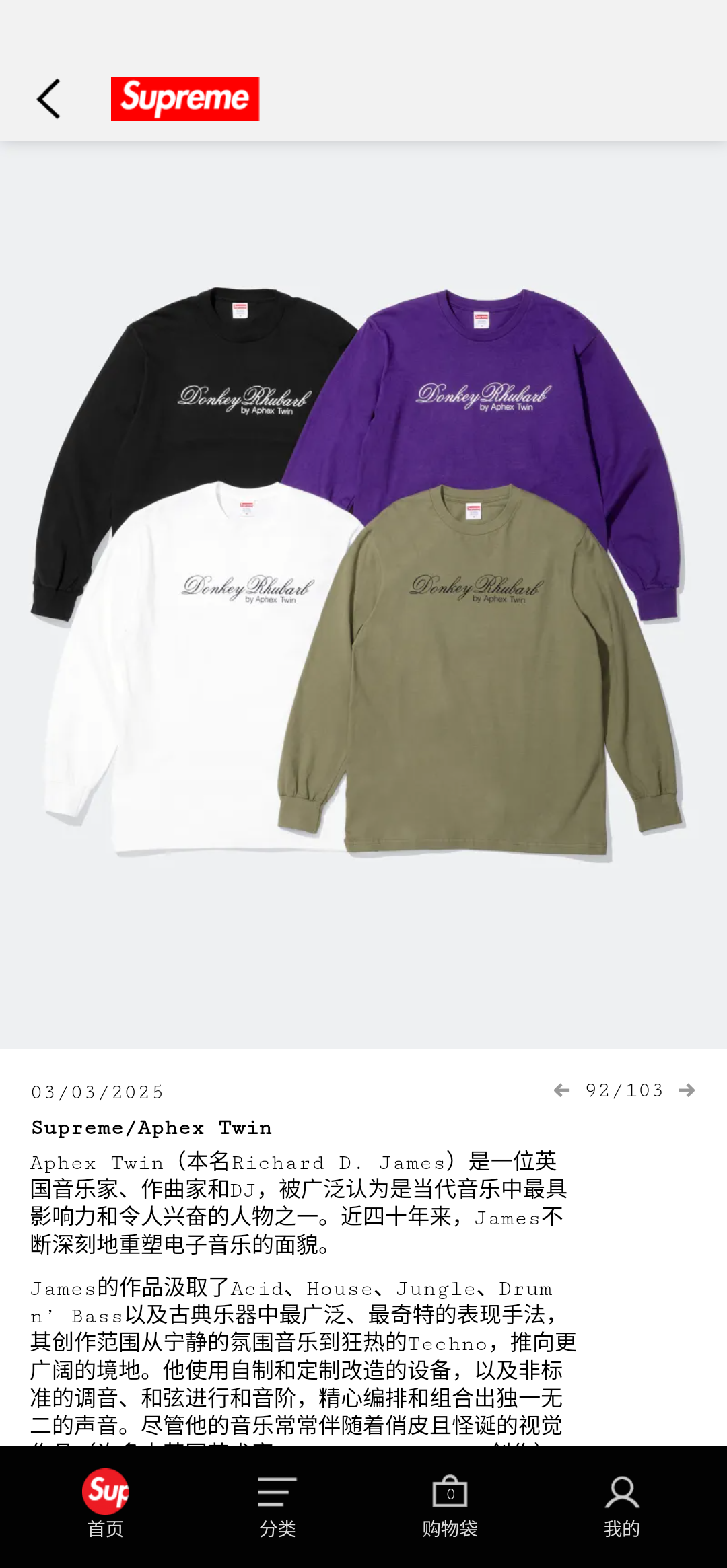 人偶熊长袖T恤 Supreme X Aphex Twin Donkey Rhubard LS TEE