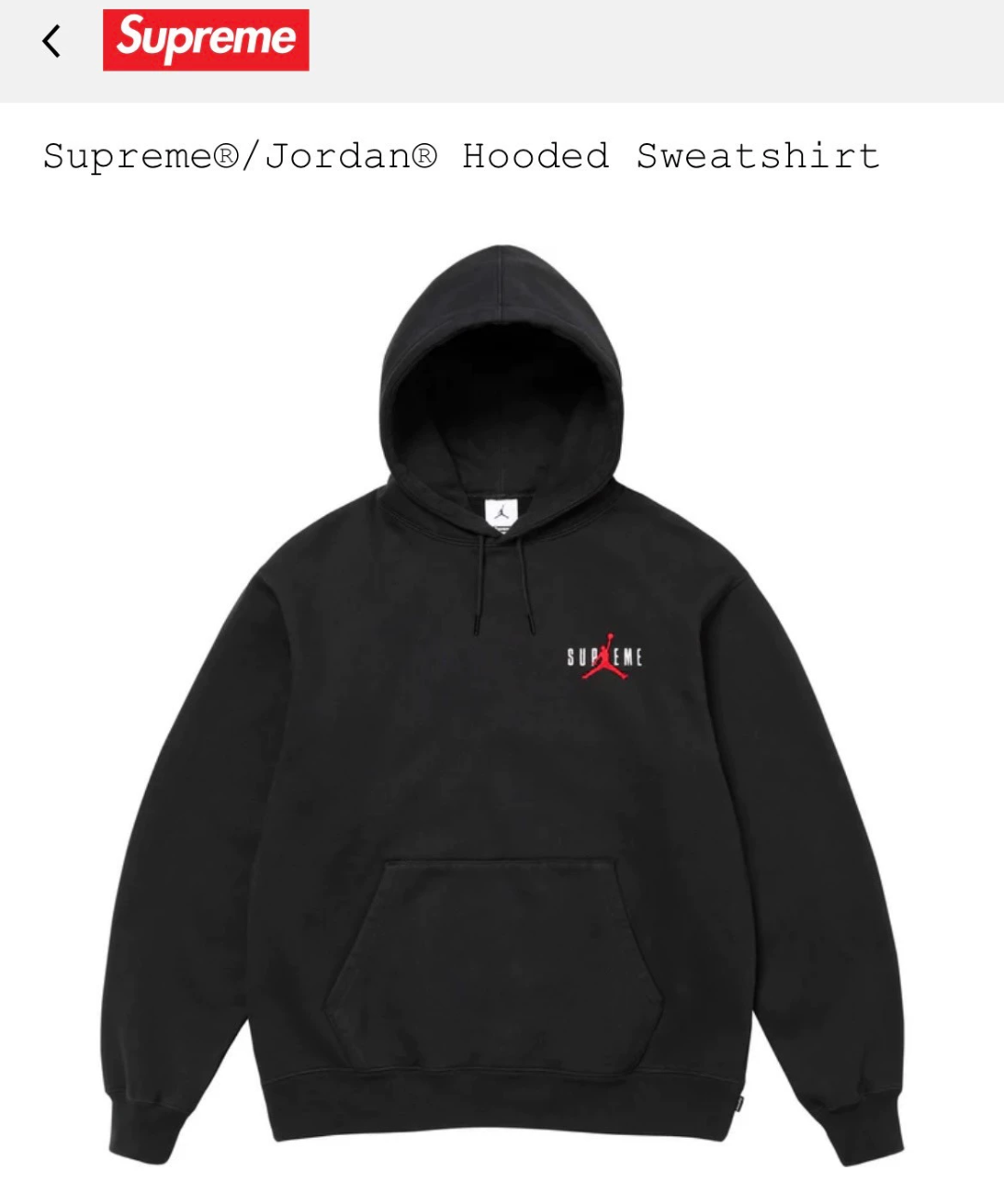 乔丹卫衣 SUPREME X JORDAN 24FW HOODED SWEATSHIRT