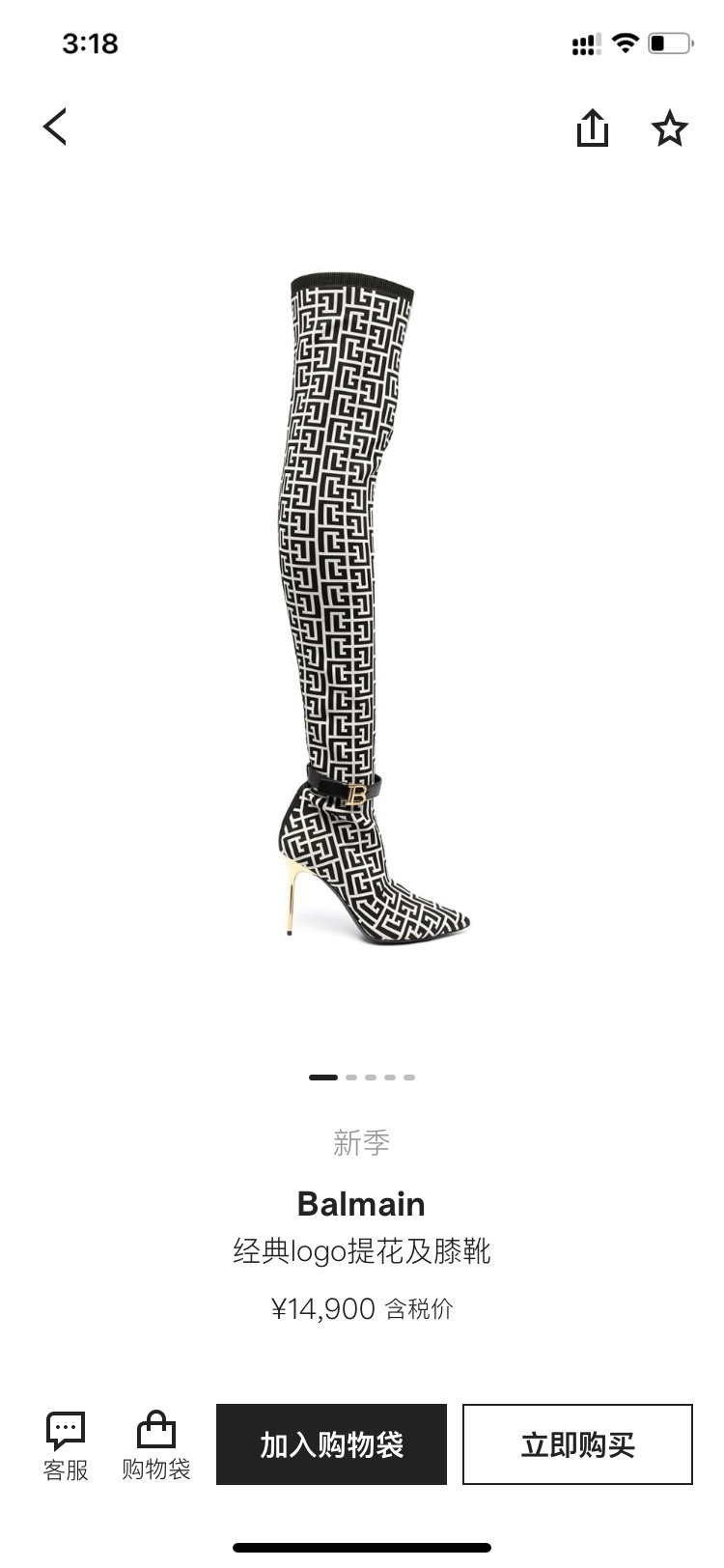 6550450 巴尔曼秋冬新款针织过膝弹力靴！ 跟高：9.5CM 35-41（40、41码定