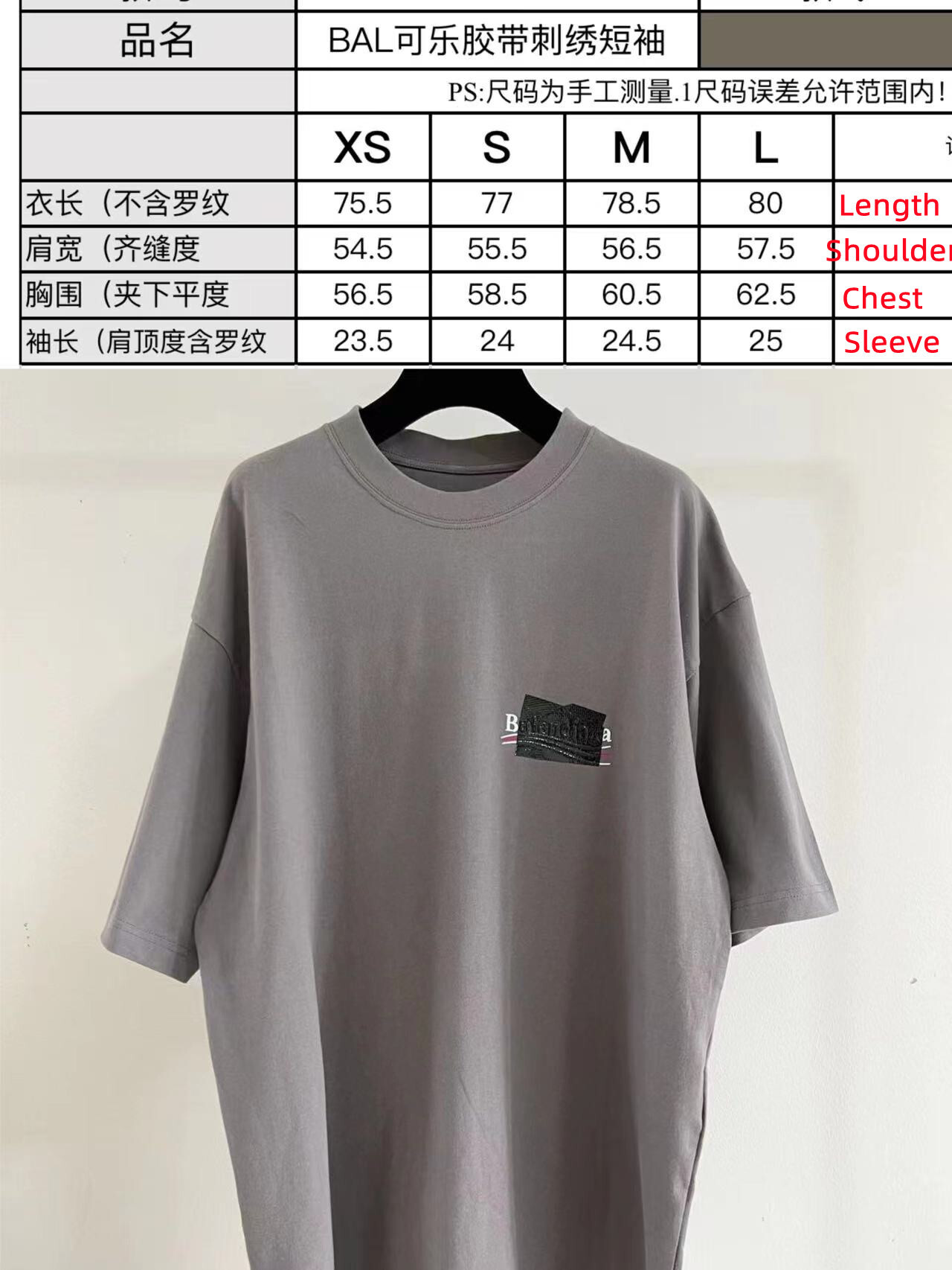 SOLD OUT Balenciag Gaffer logo-embroidered T-shirt