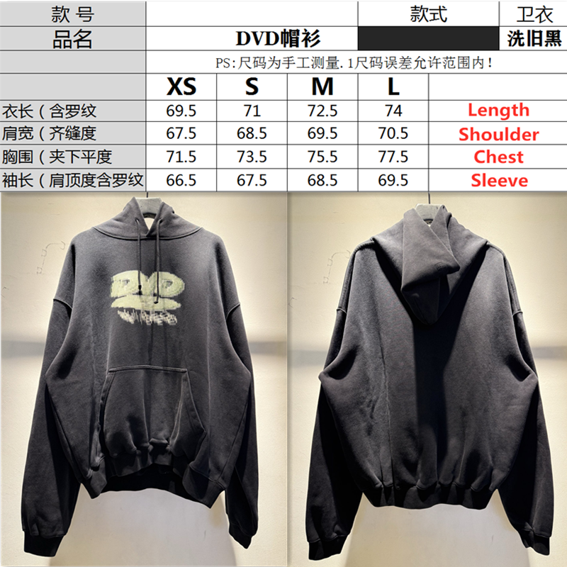 VETEMENTS DVD Logo Hoodie