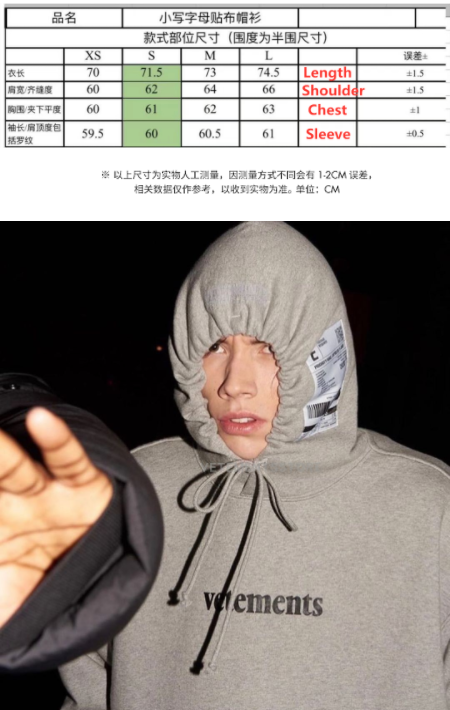 SOLD OUT Vetements Grey Postage hoodie