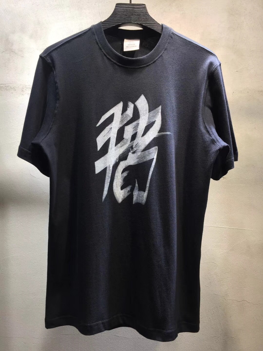 VETEMENTS 十二生肖