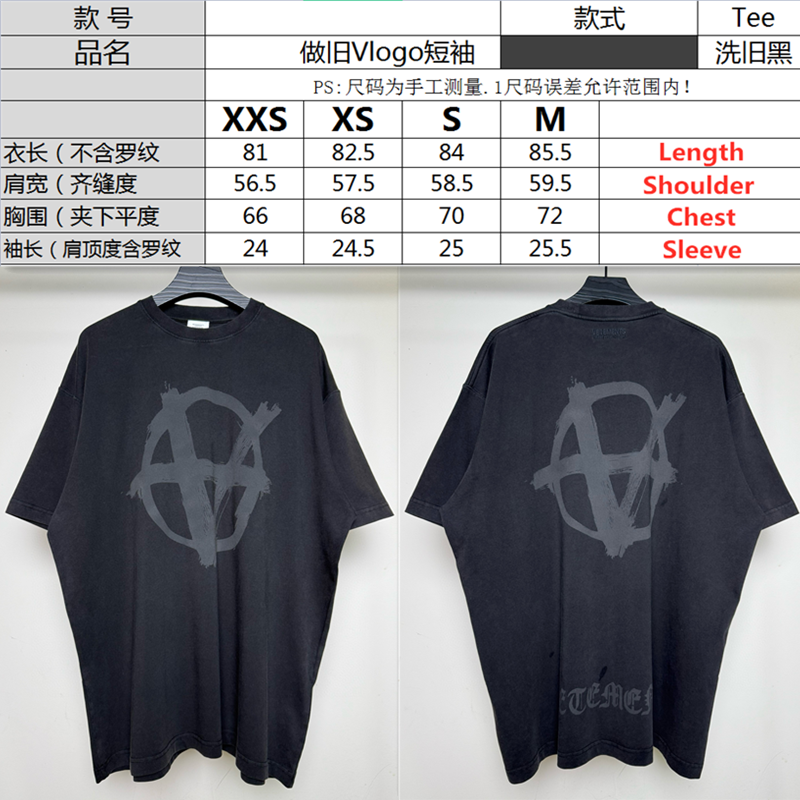 VETEMENTS Anarchy Vlogo Tee