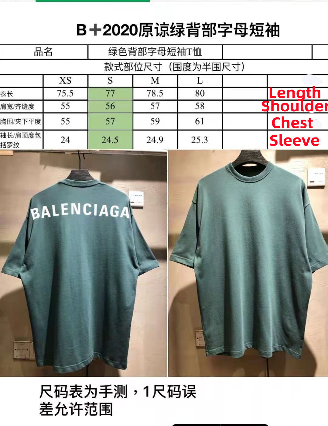 Balenciag Green Back Logo Tee