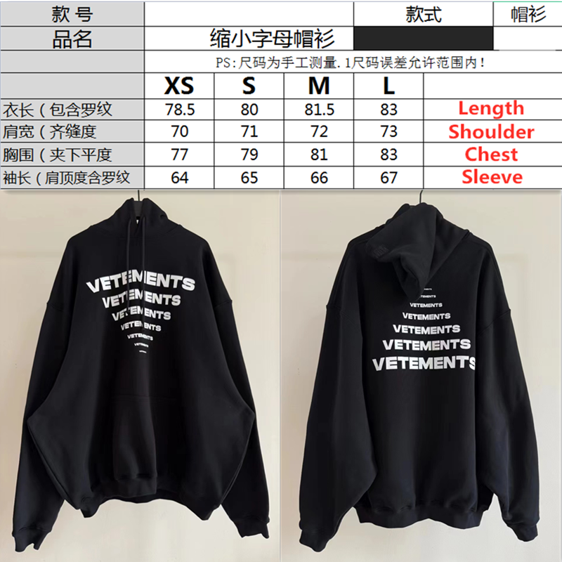 SOLD OUT Vetements Reduced Logo Hoodie