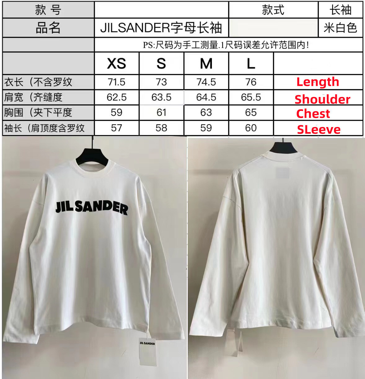 SOLD OUT JIL SANDER LongSleeve