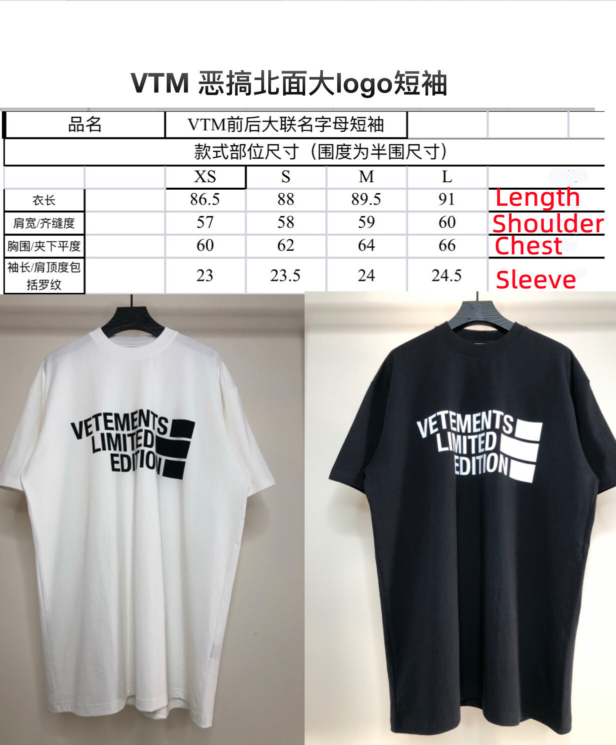 SOLD OUT VETEMENTS 2021 THE NORTH FACE LOGO