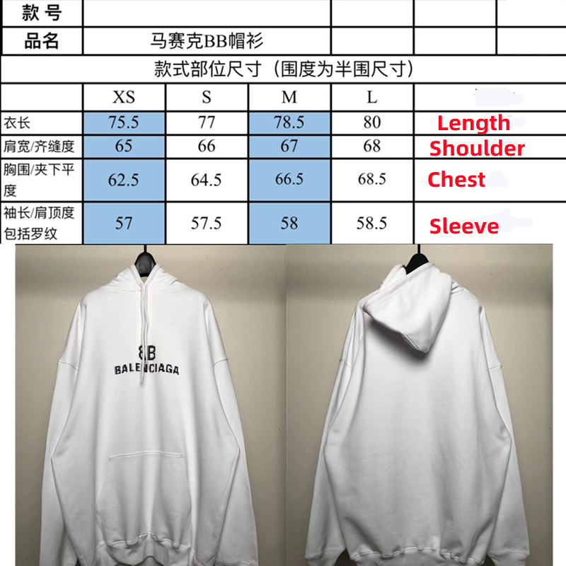 Balenciag Pixel Hoodie