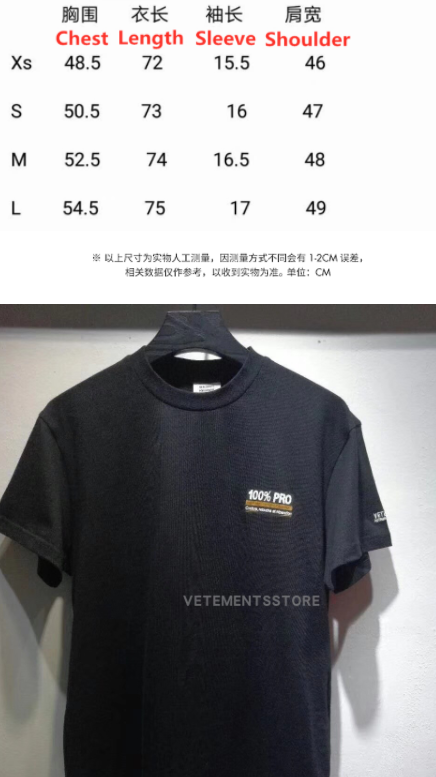 VETEMENTS 100% PRO 短袖