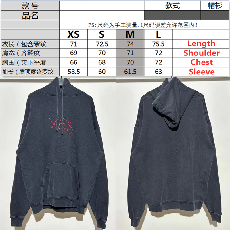 Vetements XES Hoodie