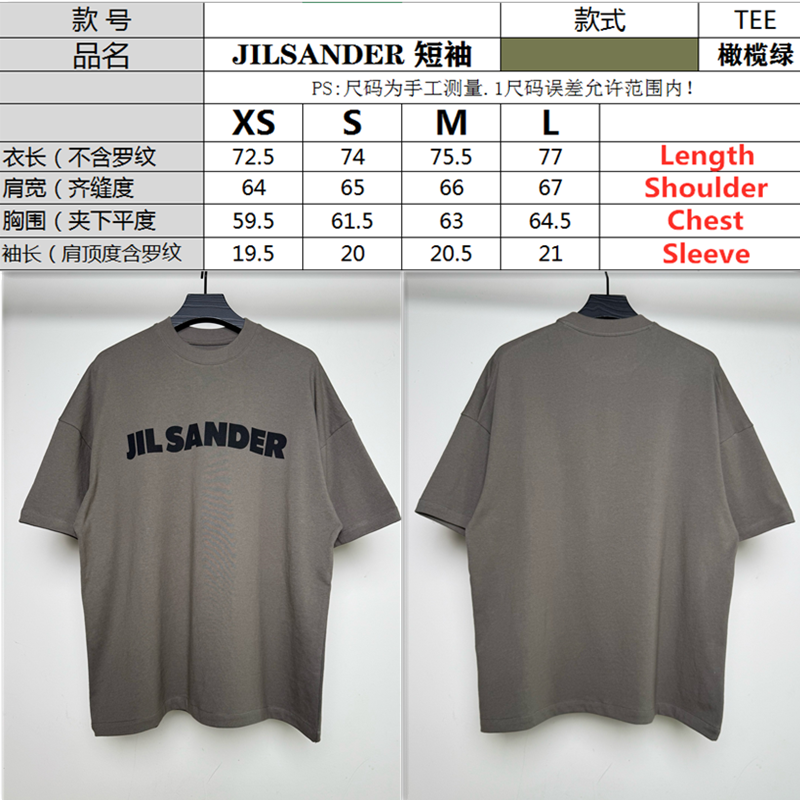 JIL SANDER Logo Tee