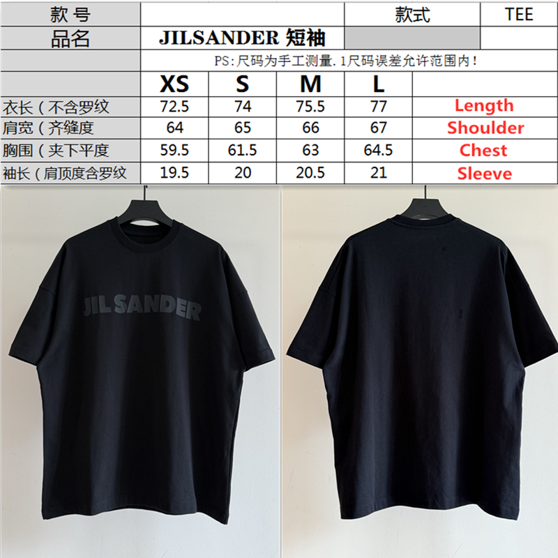 JIL SANDER Logo Tee