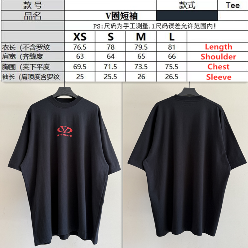 VETEMENTS Oval Logo Tee