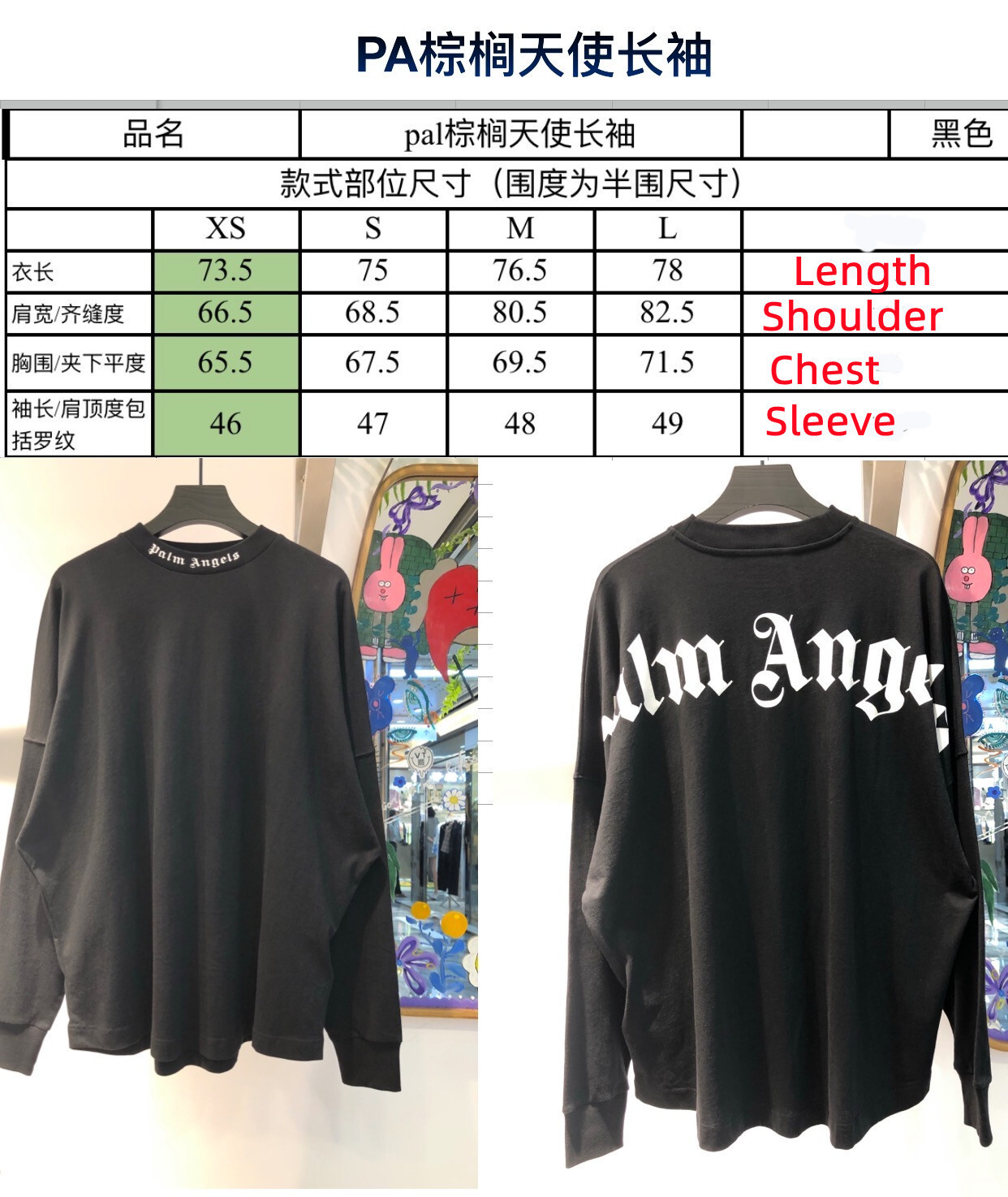 SOLD OUT Palm Angles Long Sleeve