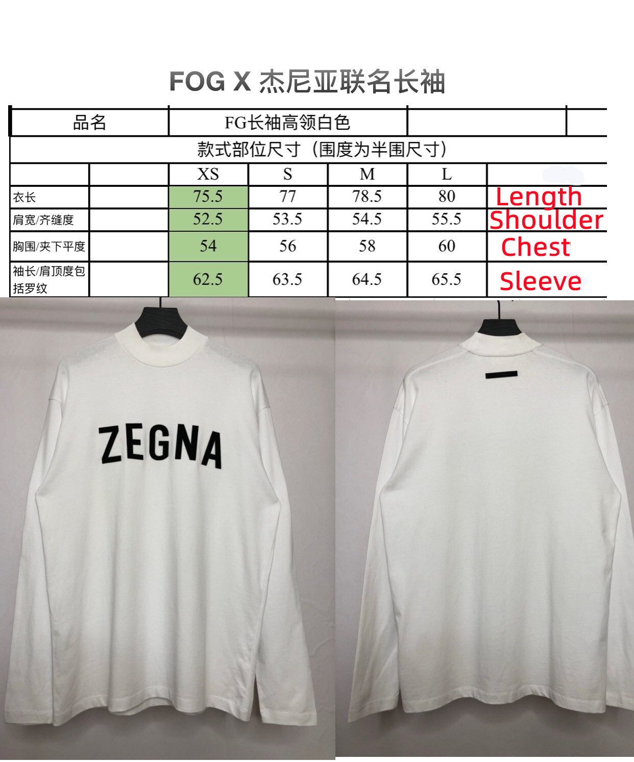 SOLD OUT FEAR OF GOD FOG X ZEGNA