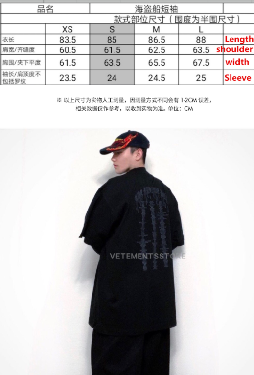 SOLD OUT Vetements Pirate Bay tee