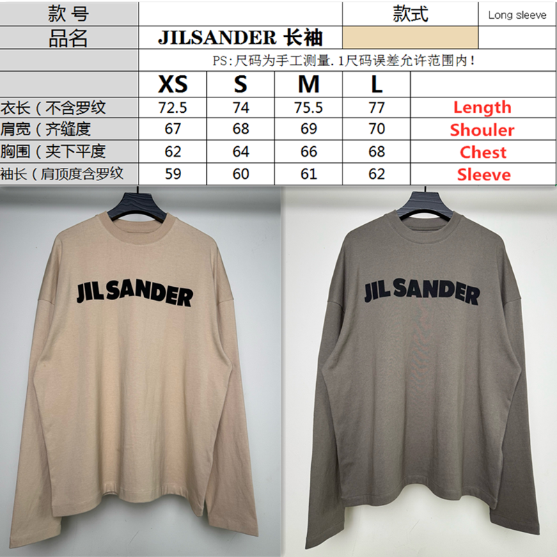 JIL SANDER Logo Sleeve