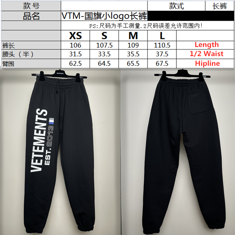 SOLD OUT VETEMENTS Flag Logo Pants
