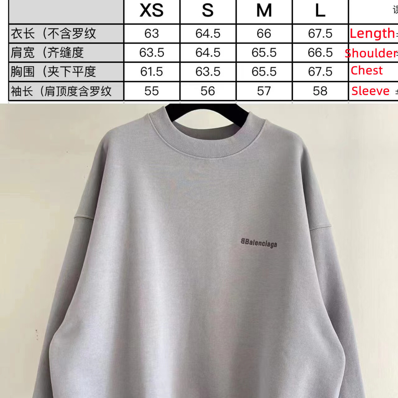 SOLD OUT Balenciag Logo Sweater