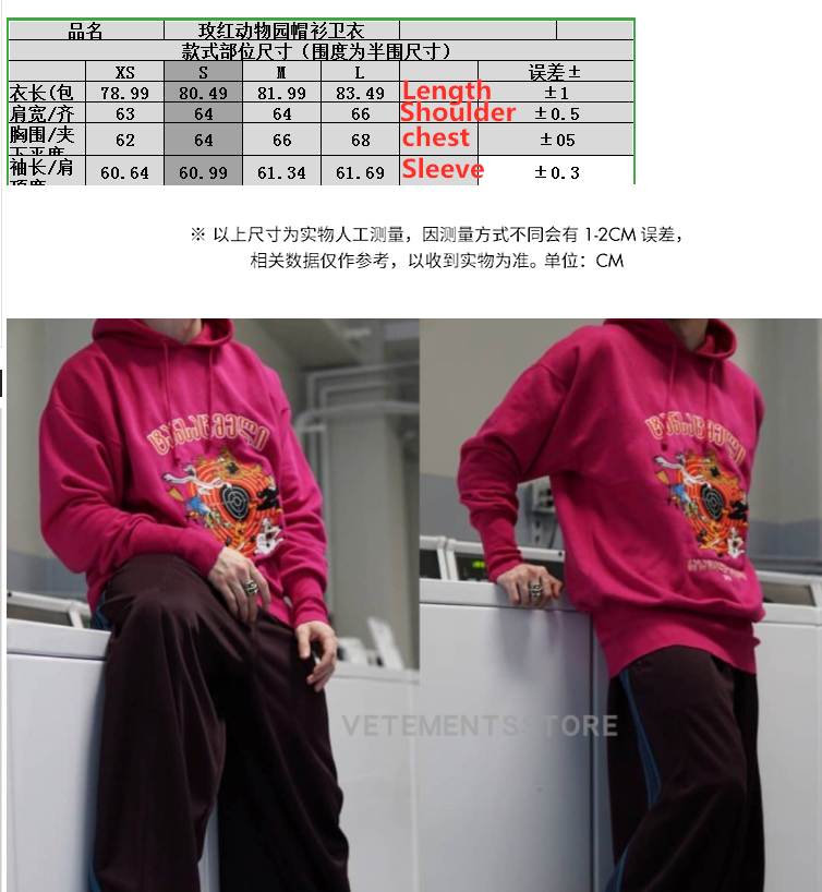 SOLD OUT VETEMENTS 2019 FW