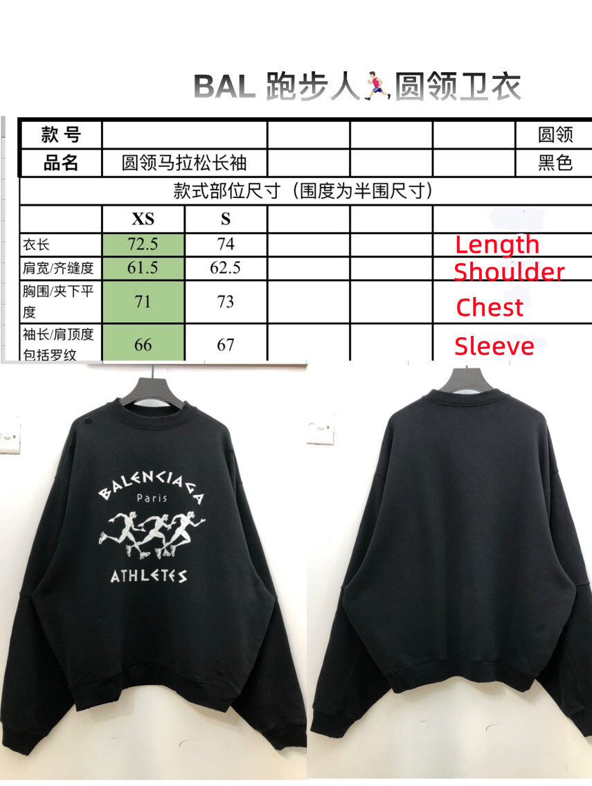Balenciag Athletes Sweater