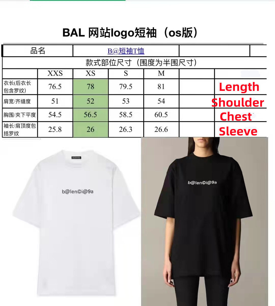 SOLD OUT b@len©i@9a 2020