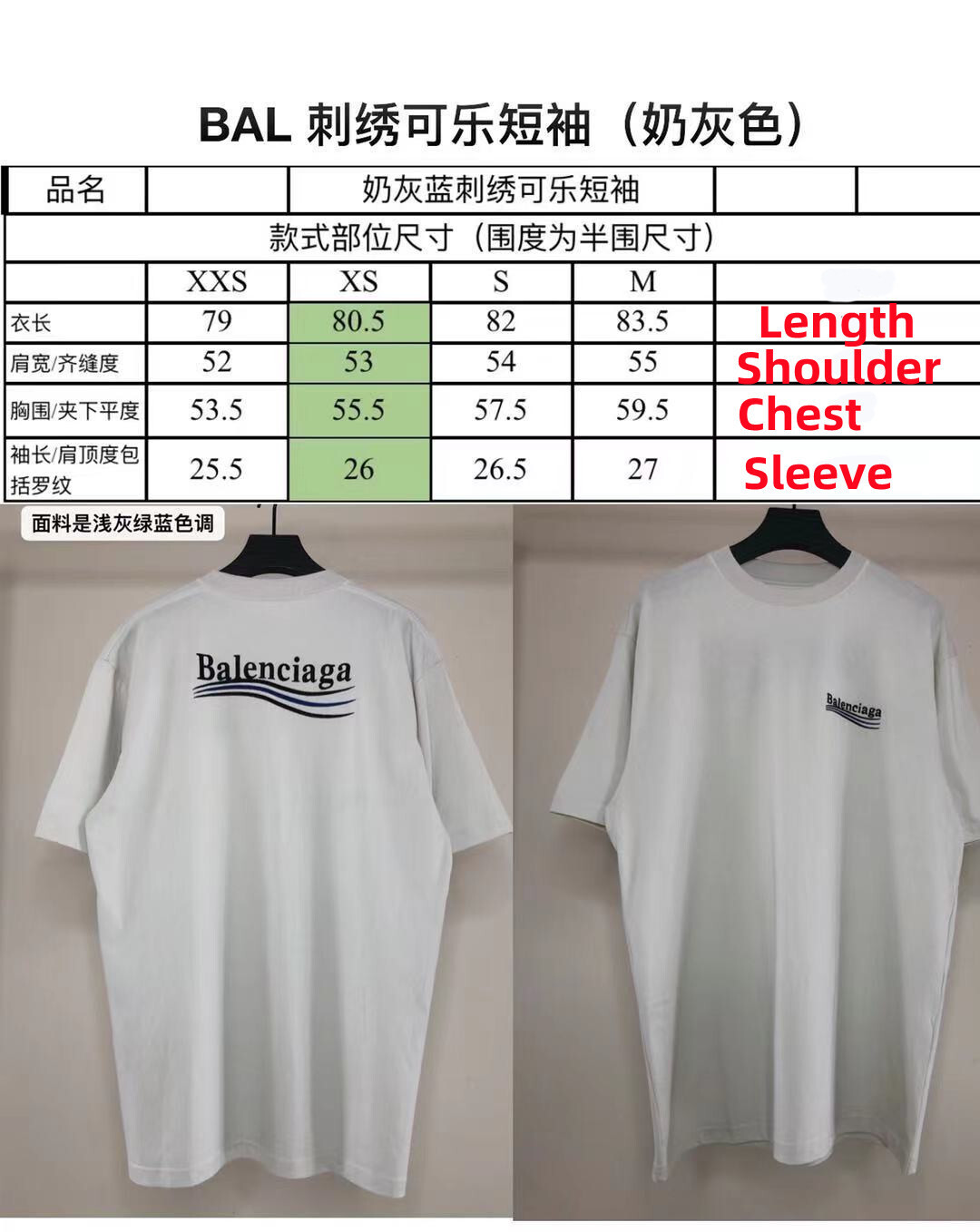 SOLD OUT Balenciag 2021 Campaign TEE