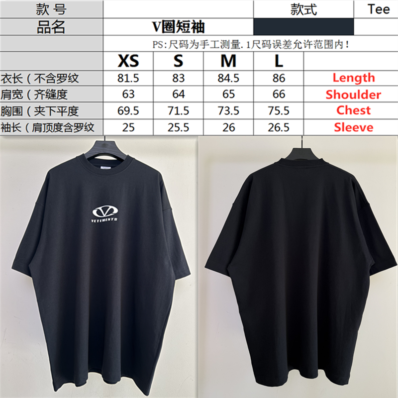 SOLD OUT VETEMENTS Oval Logo Tee