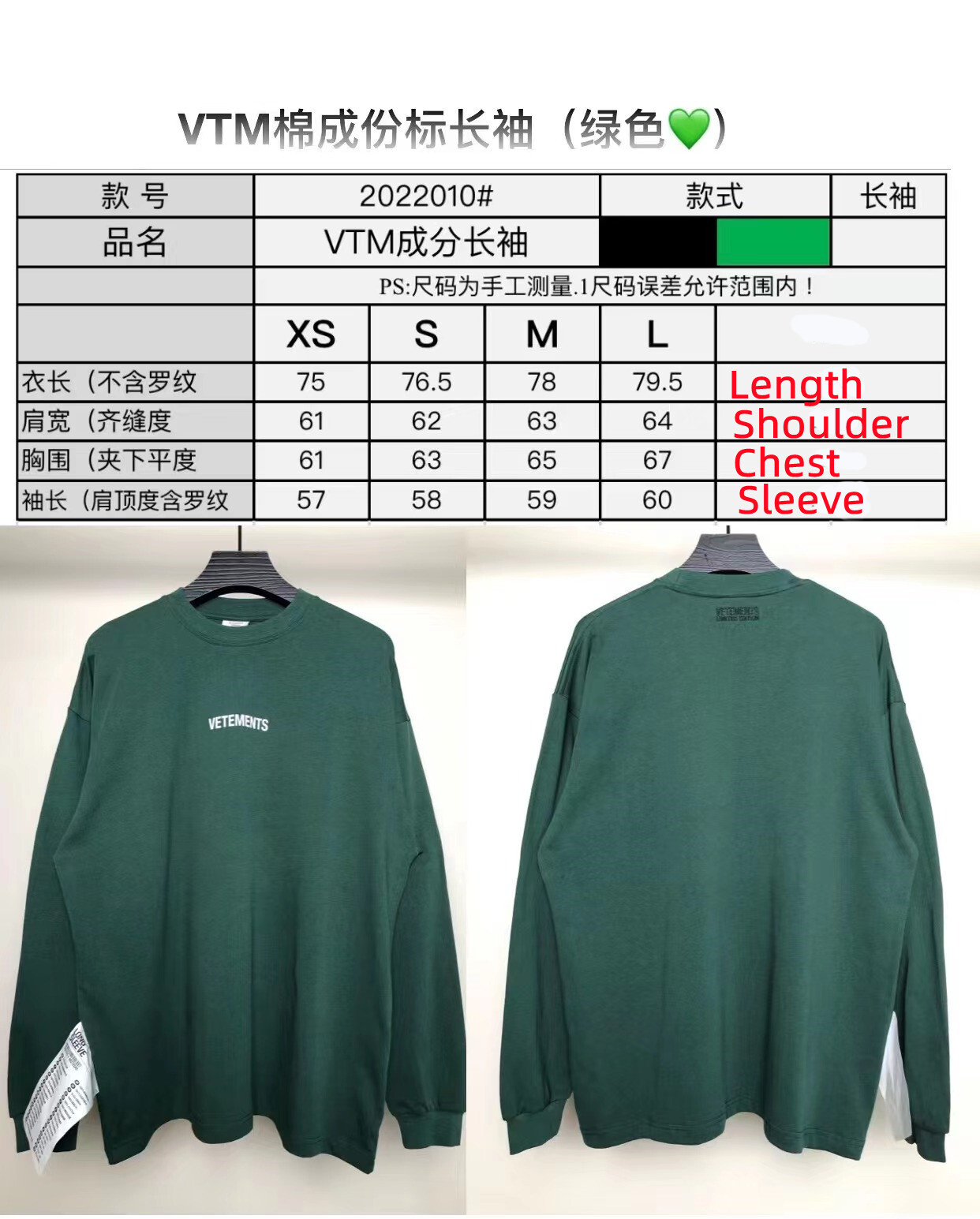 VETEMENTS Green Logo Long Sleeve