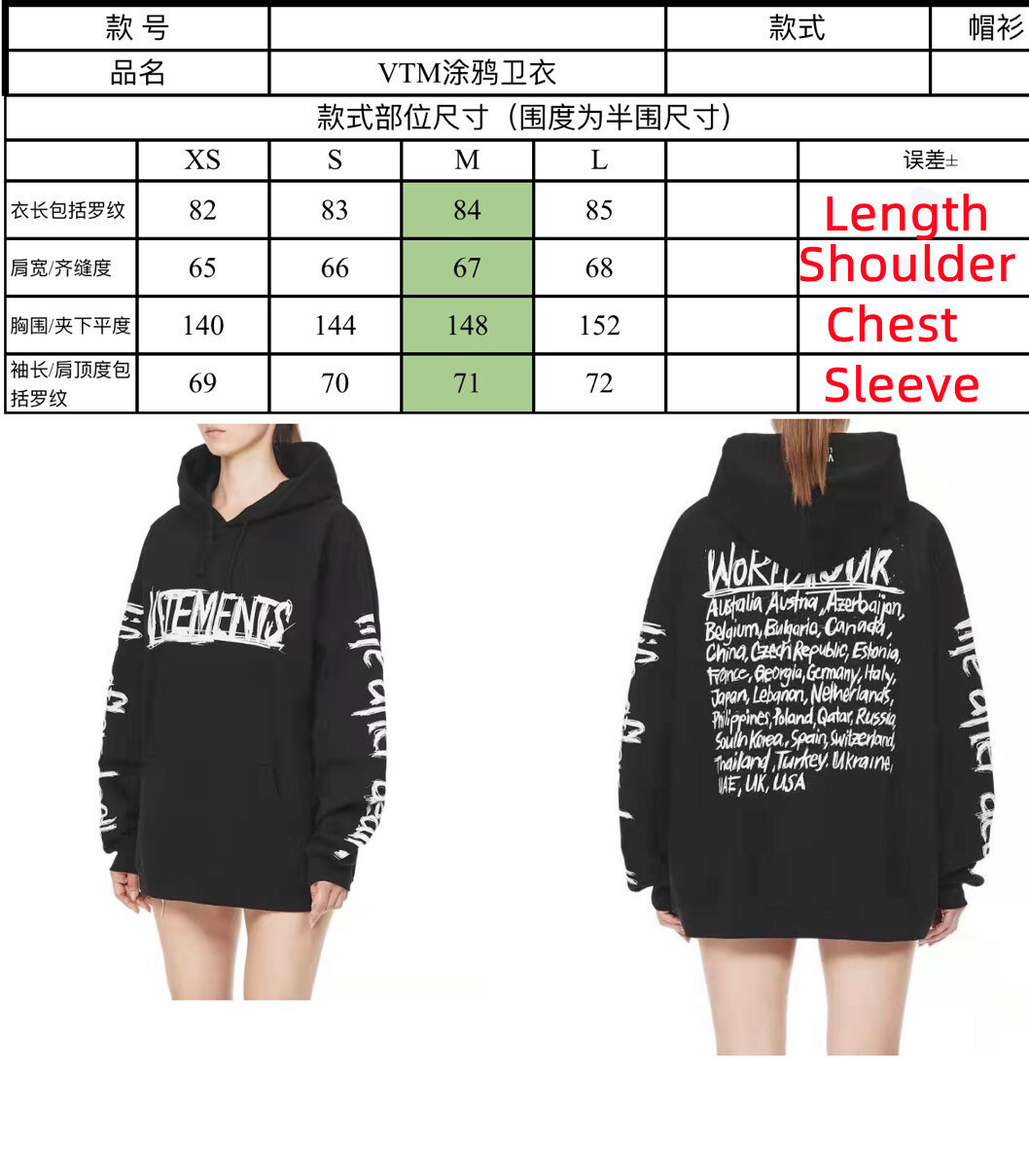 SOLD OUT VETEMENTS WORLD TOUR Hoodie