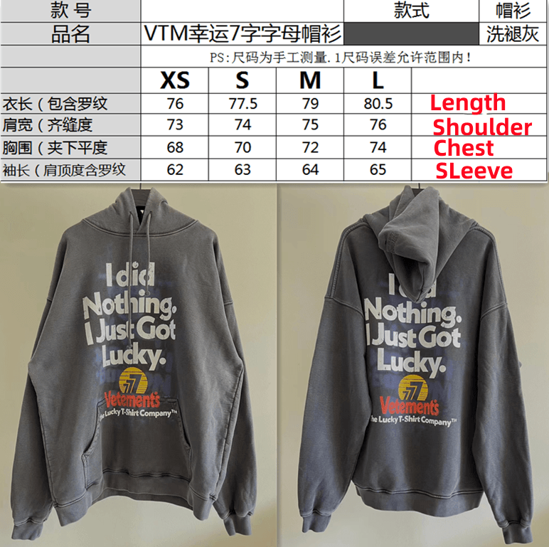 VETEMENTS I Just Got Lucky Hoodie