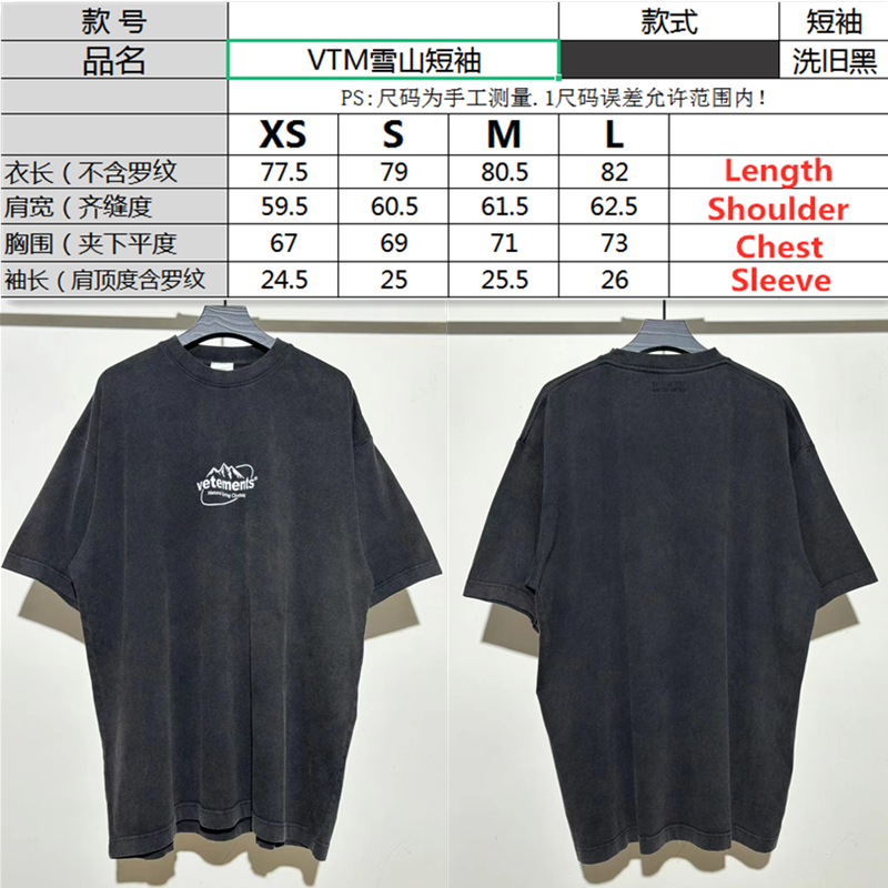 SOLD OUT Vetements Natural Spring Clothing Tee