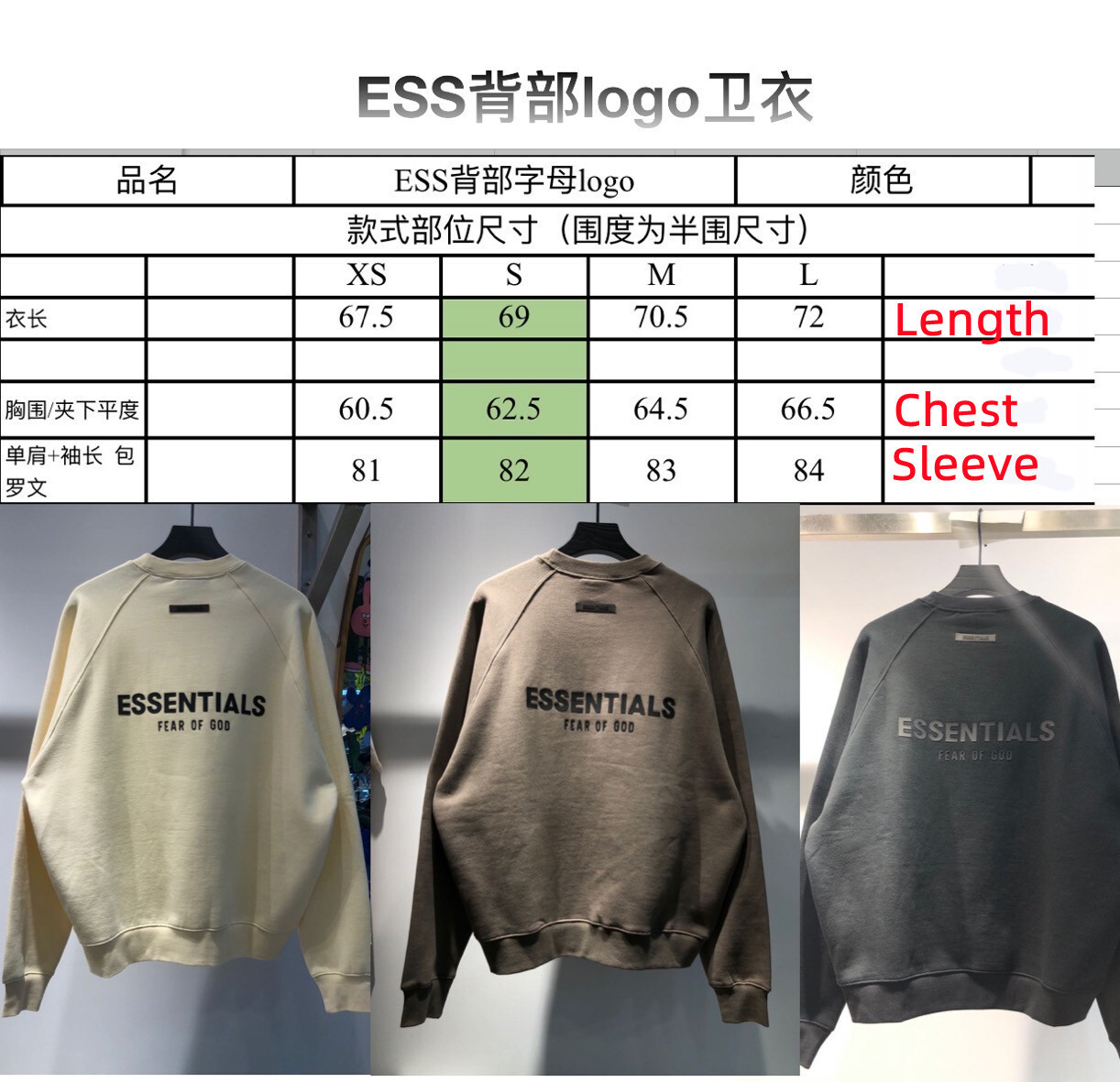 FEAR OF GOD ESSENTIALS NEW SEASON