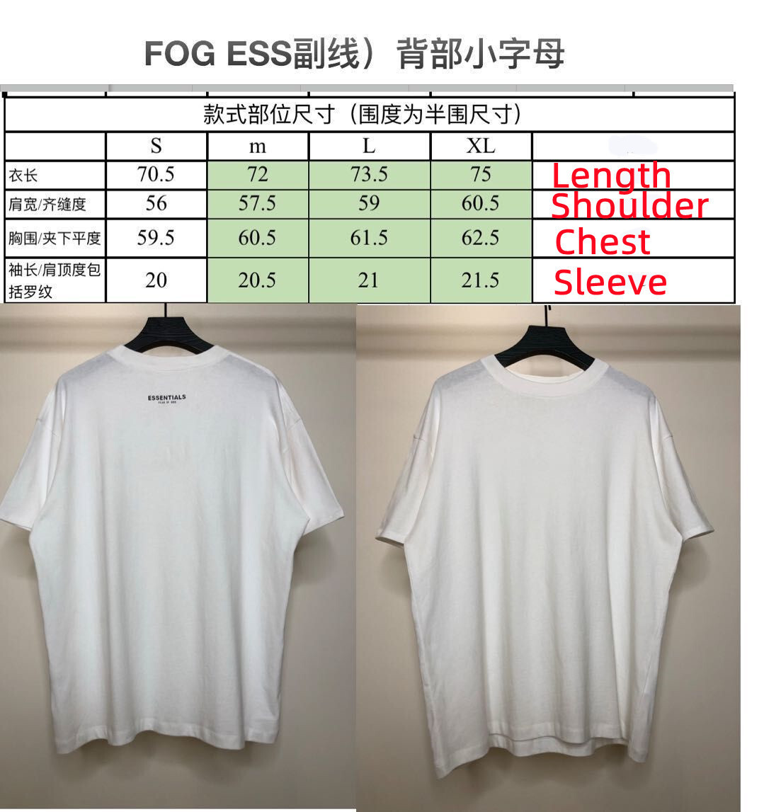 FEAR OF GOD ESSENTIALS NEW SEASON