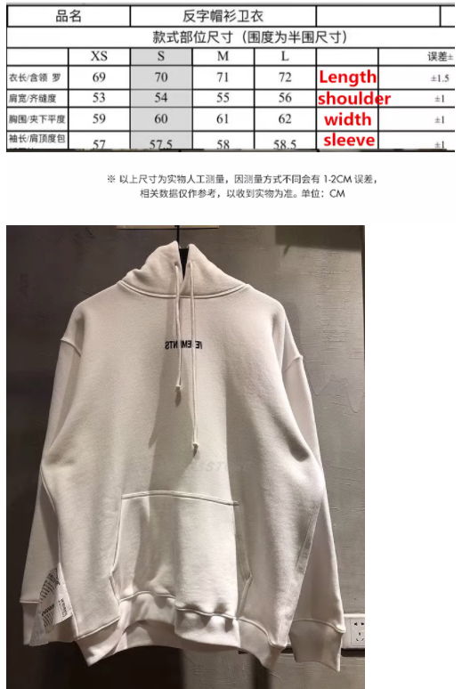 VETEMENTS 2020FW MIRROR PRINT