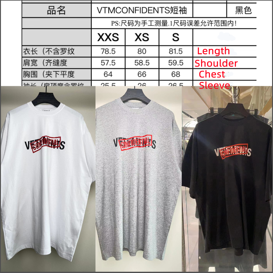 VETEMENTS CONFIDENTIAL Tee