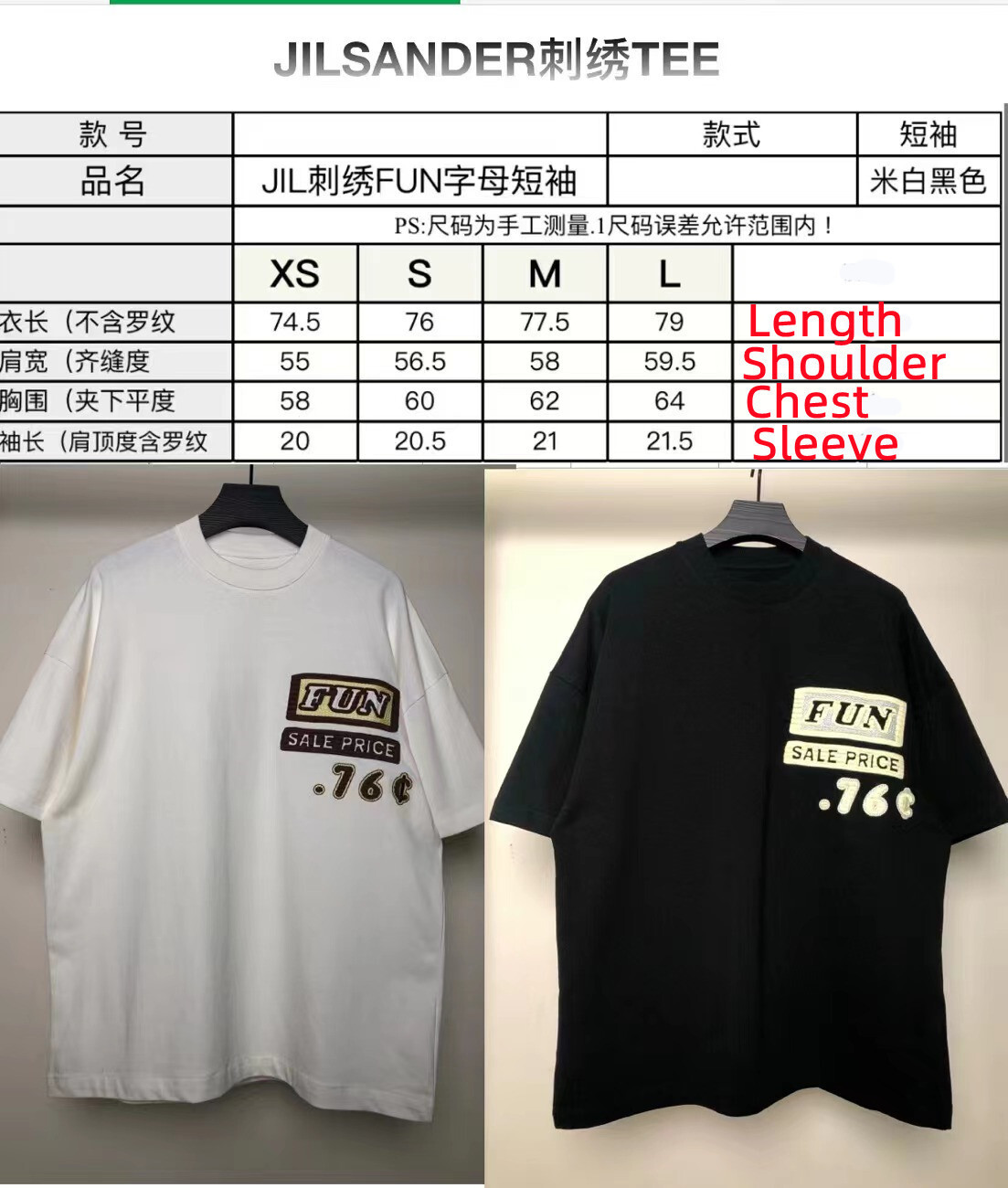 SOLD OUT JIL SANDER FUN SALE PRICE .76€