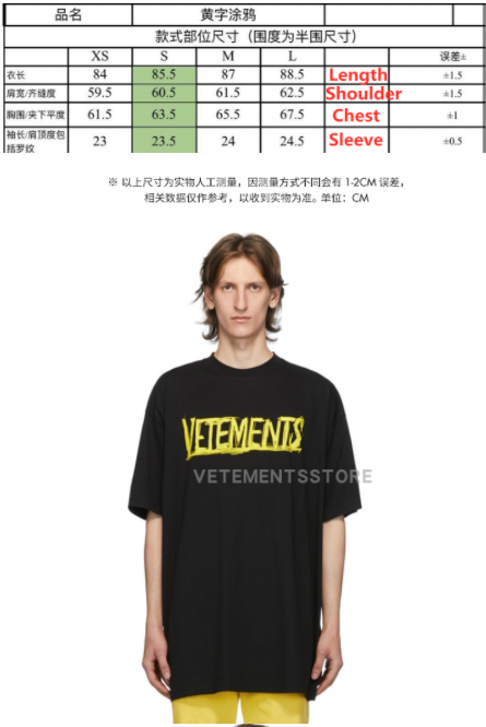 SOLD OUT VETEMENTS 2021 WORLD TOUR Tee
