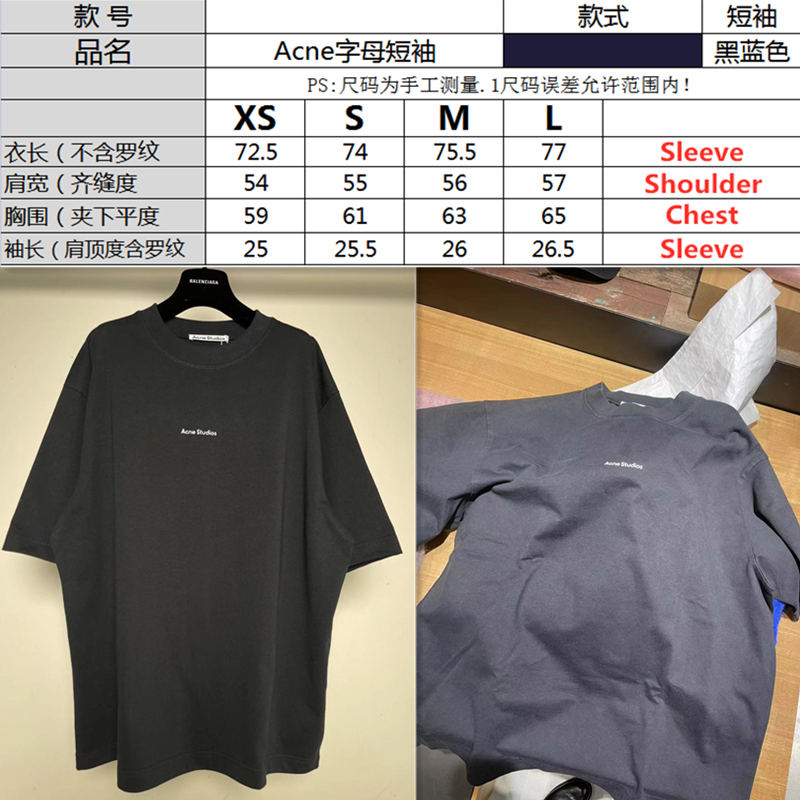SOLD OUT Acne Studios Tee