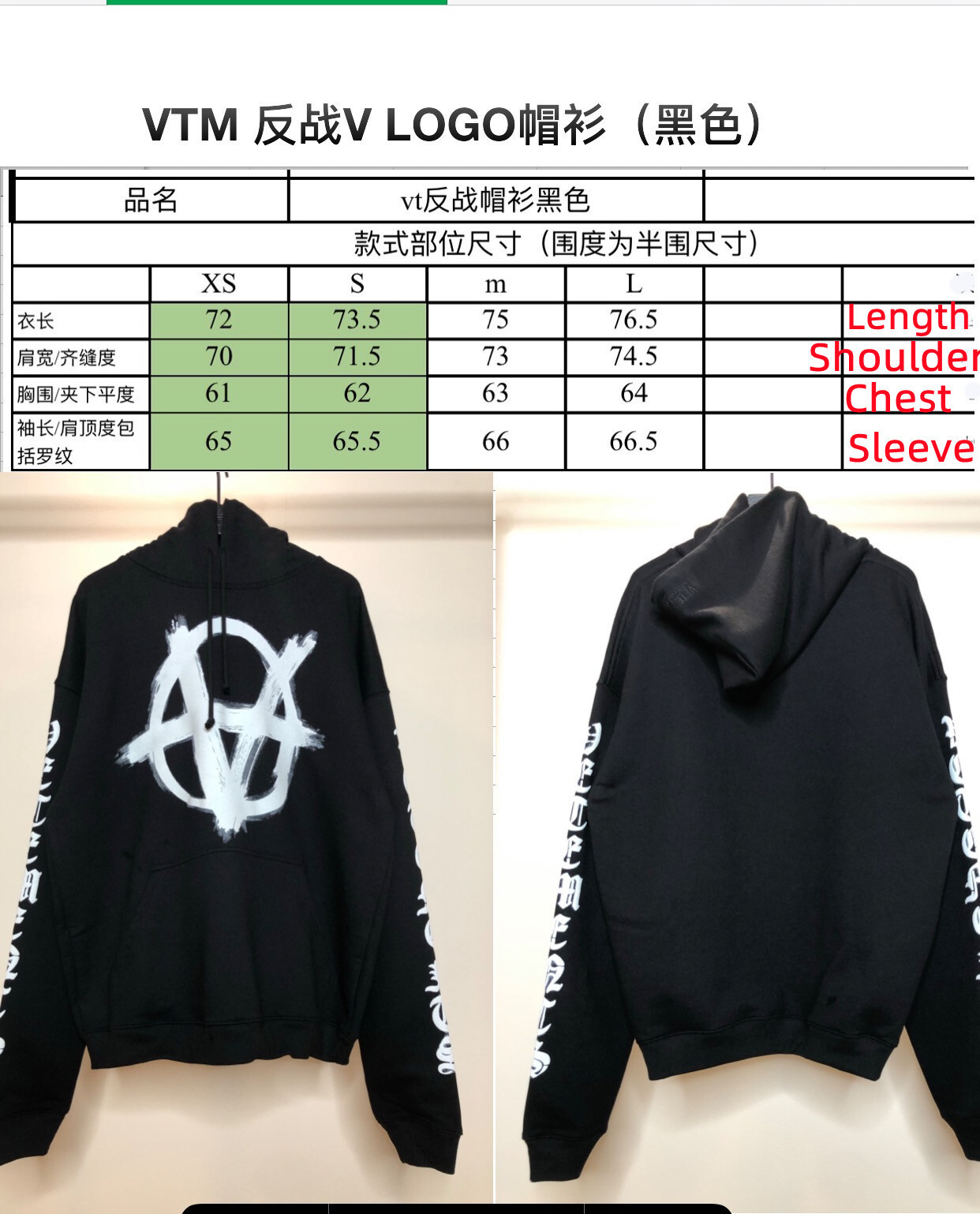 SOLD OUT VETEMENTS SILVER VLOGO HOODIE