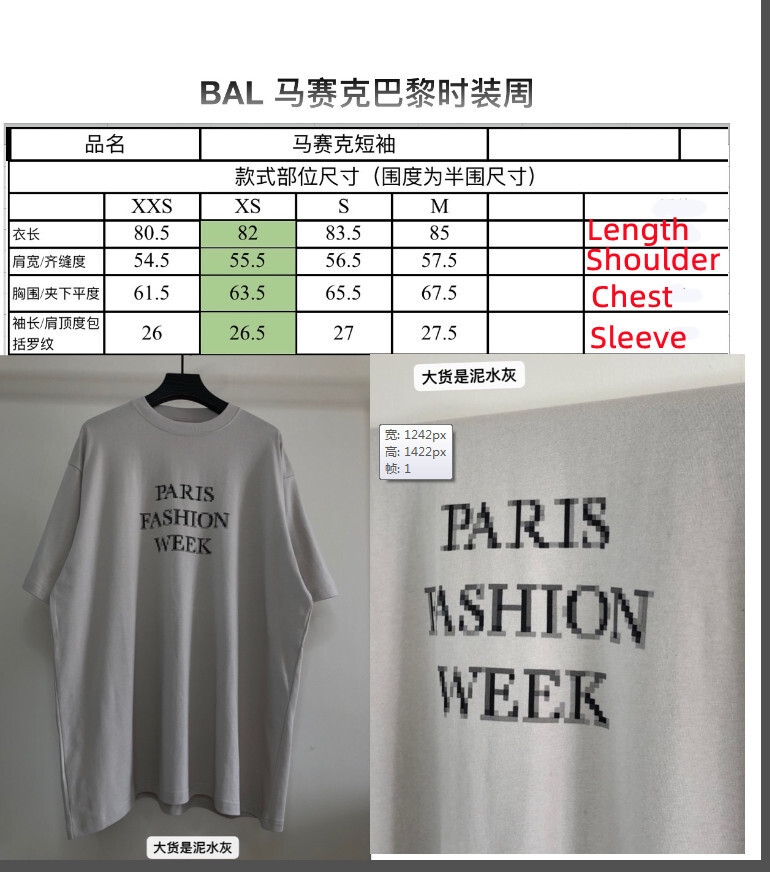 SOLD OUT Balenciag Paris Fashion Week