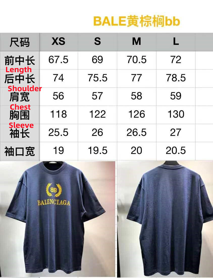 SOLD OUT BALENCIAG MODE Tee