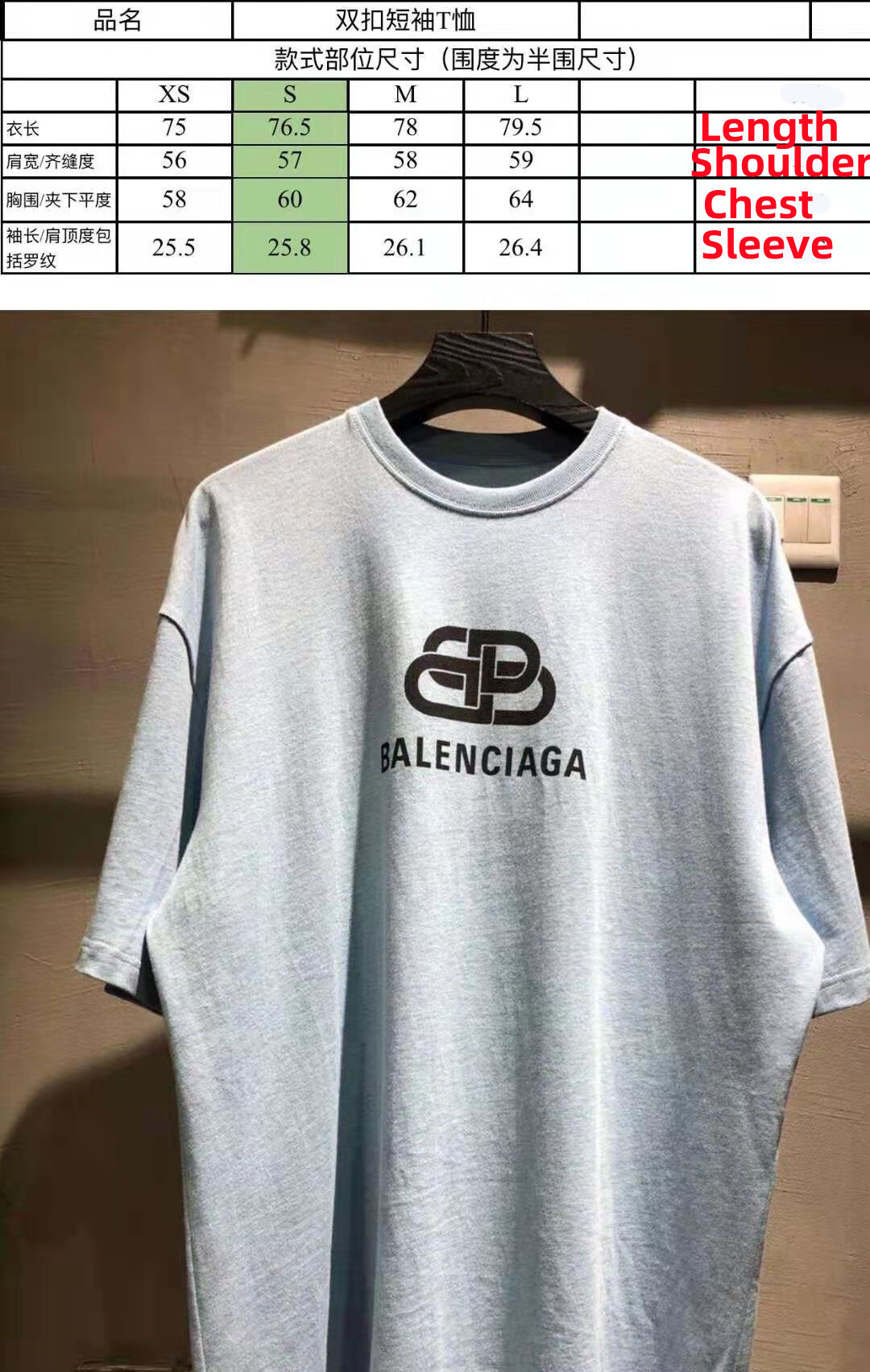 SOLD OUT Balenciag Blue BB logo TEE