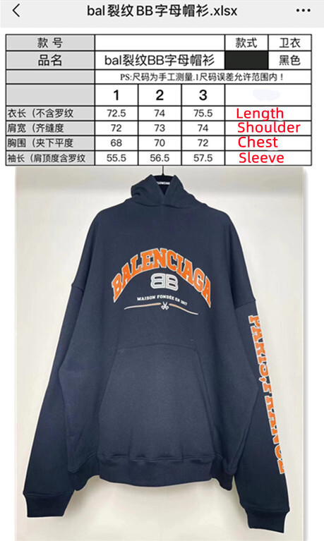 SOLD OUT Balenciag Maison Hoodie