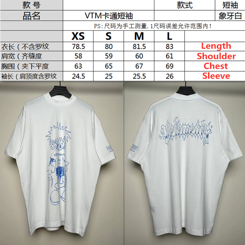 SOLD OUT VETEMENTS Doodle-Print T-shirt