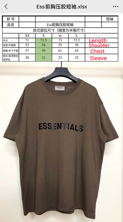 FEAR OF GOD ESSENTIALS NEW SEASON