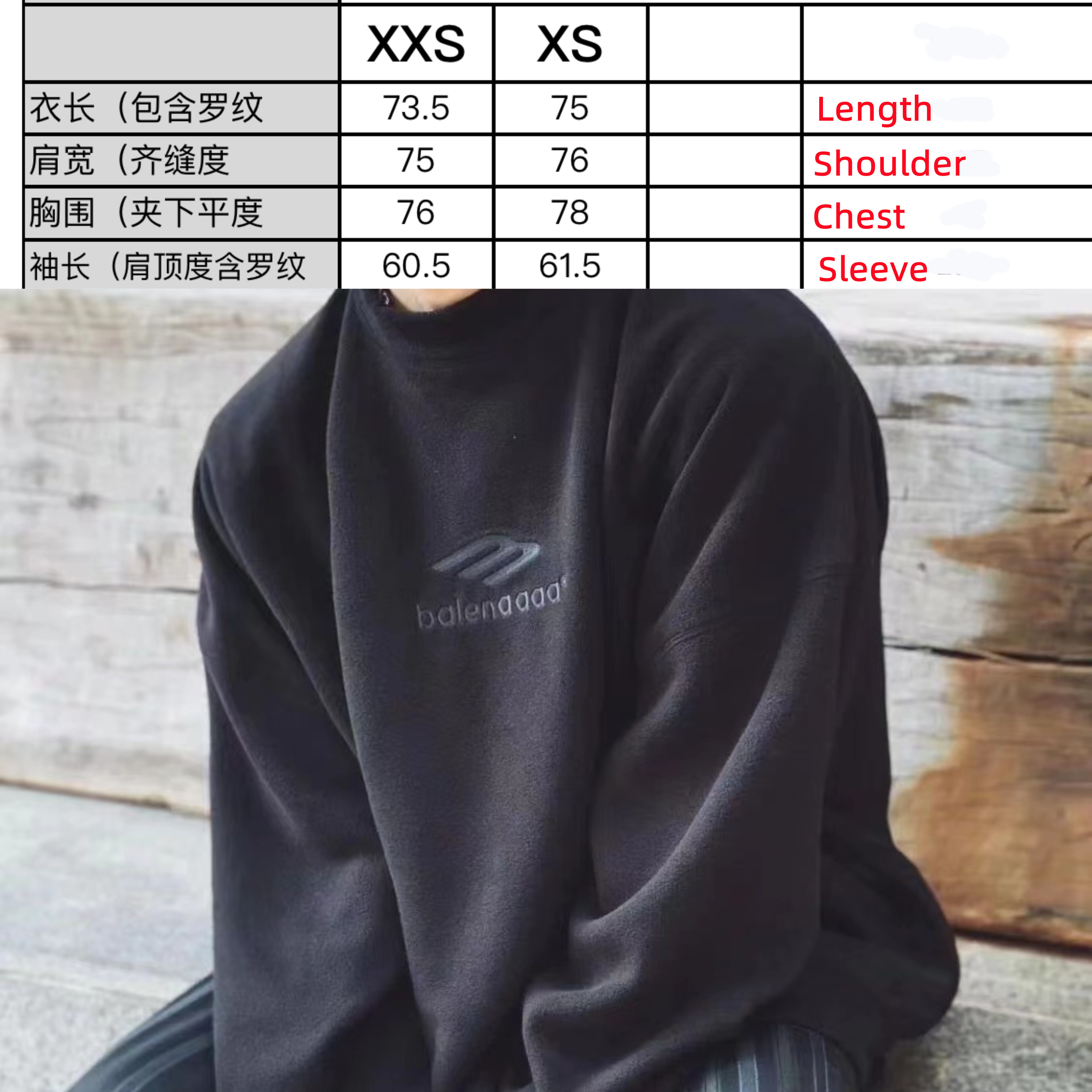 SOLD OUT Balenciag Fleece Sweater
