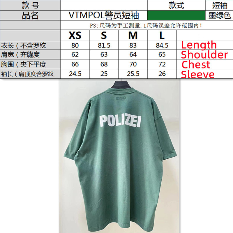 SOLD OUT VETEMENTS POLIZEI Tee